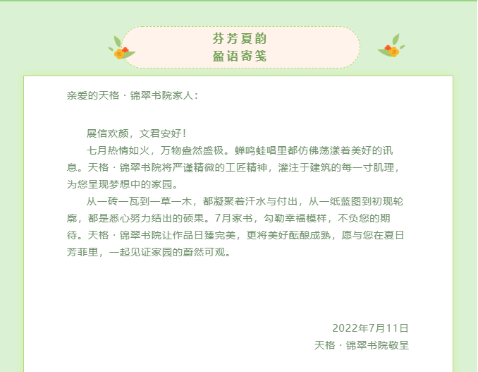 香港内部提前公开资料